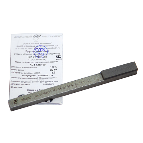 Тип 01 40Х8Х3 АС4 100/80 В2-01 100% 4.2 Тип 01 40Х8Х3 АС4 100/80 В2-01 100% 4.2